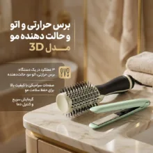 برس حرارتی و اتو و حالت دهنده مو مدل 3D