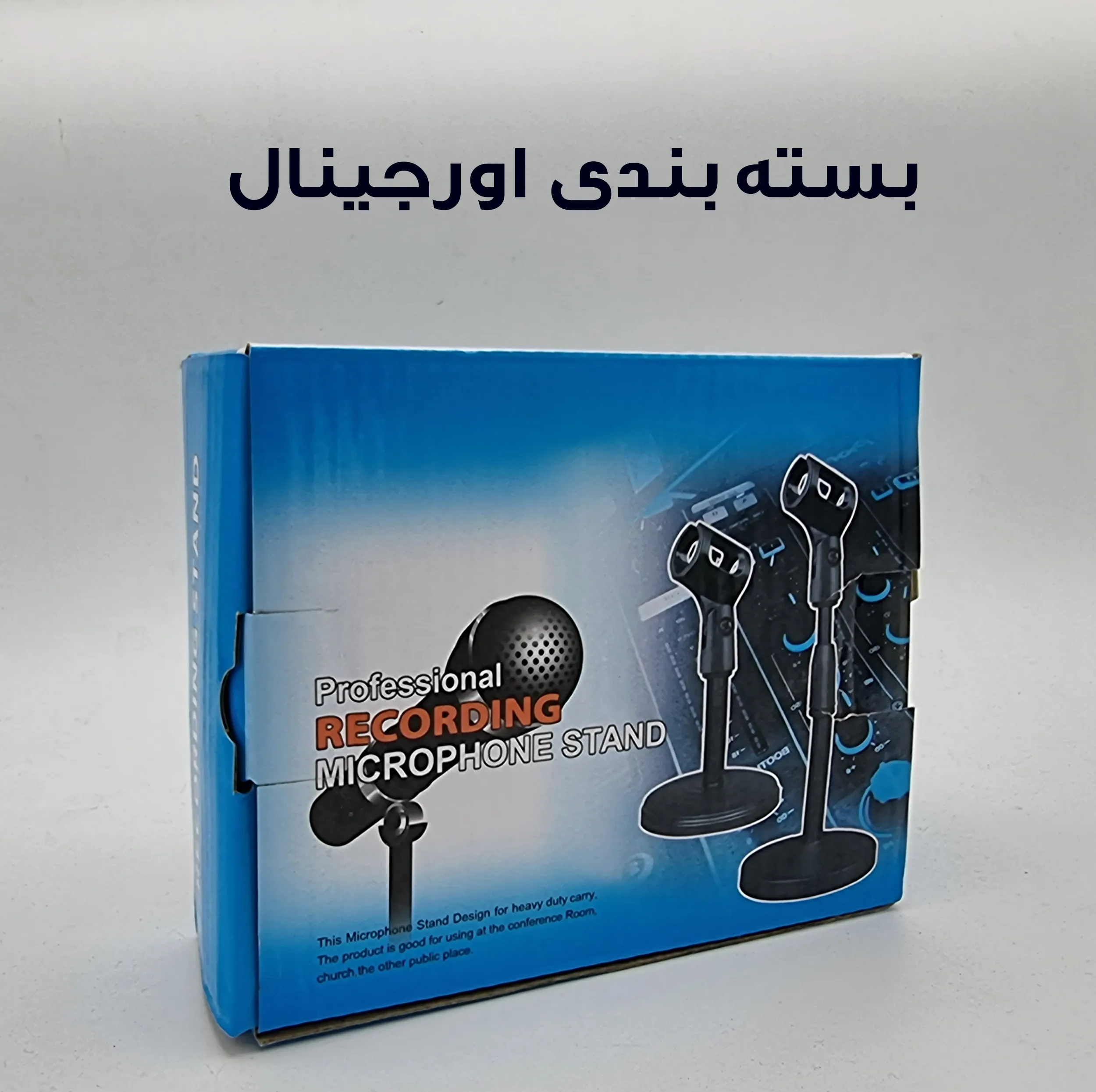 پایه میکروفن مدل Professional Recording