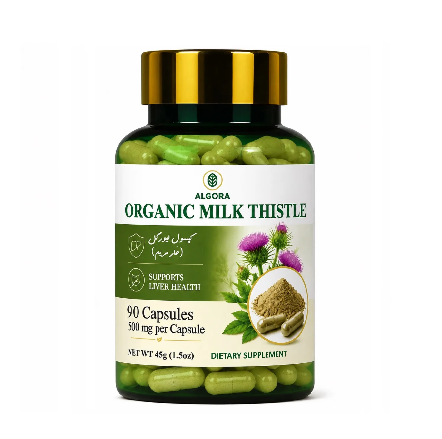 کپسول گیاهی خارمریم لیورگل آلگورا - 45 گرم