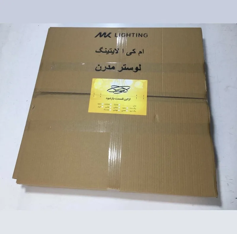 لوستر ام کی ای لایتینگ مدل مدرن کد Ringo-oval