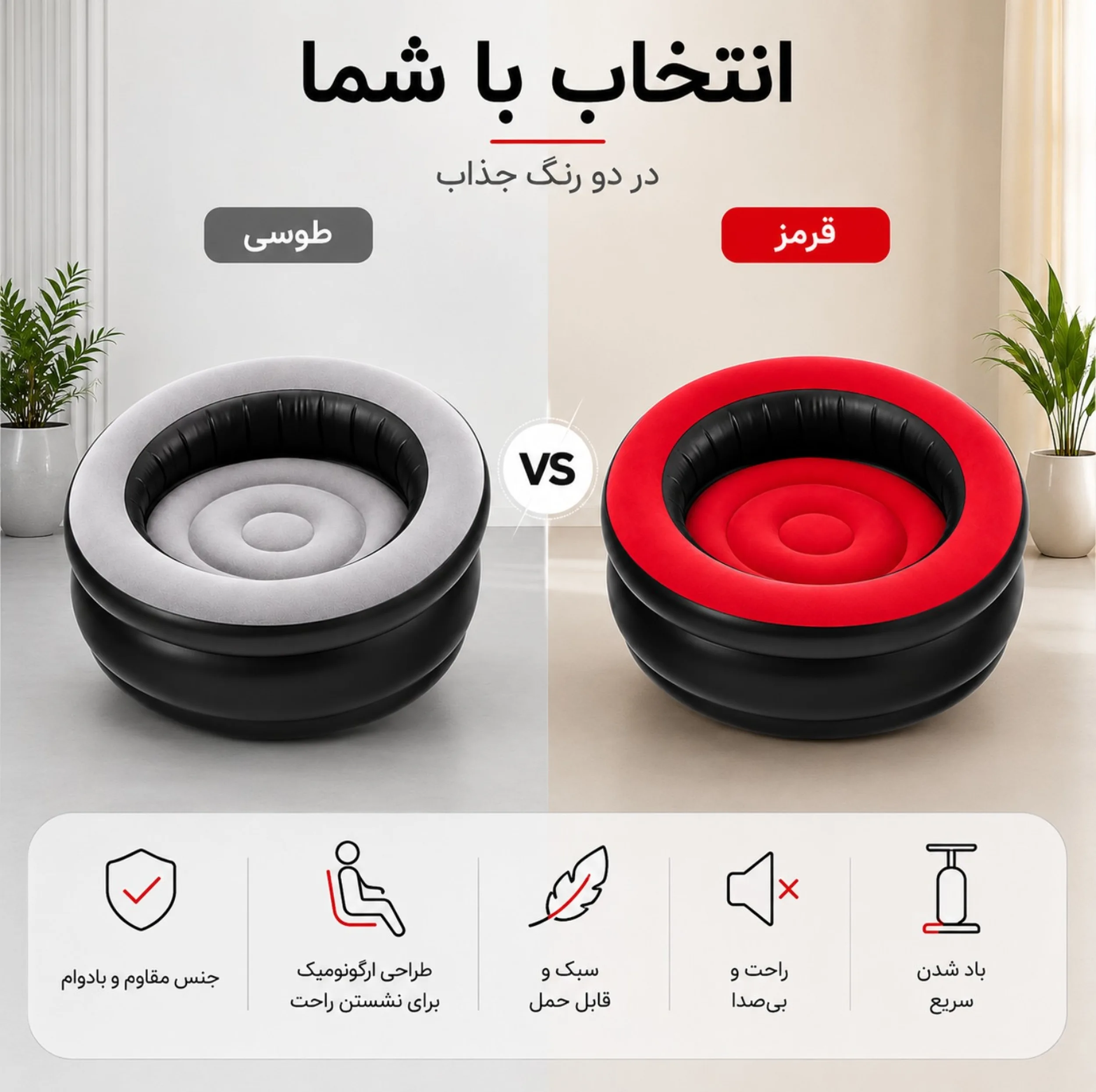 مبل بادی مدل 812