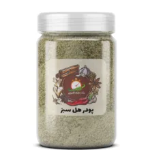 پودر هل سبز یک دقیقه آشپزی – 50 گرم