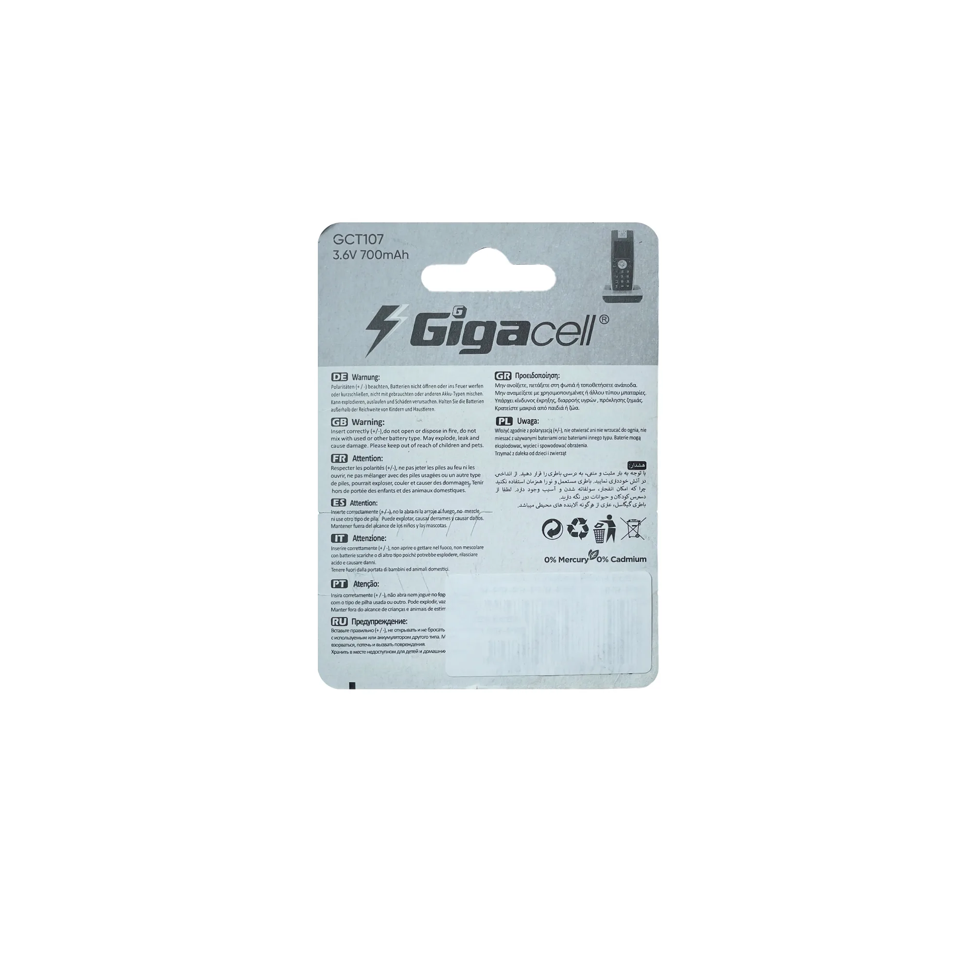 باتری تلفن بی سیم گیگاسل مدل GCT107