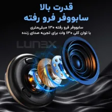 اسپیکر بلوتوثی قابل حمل لونکس مدل 1100