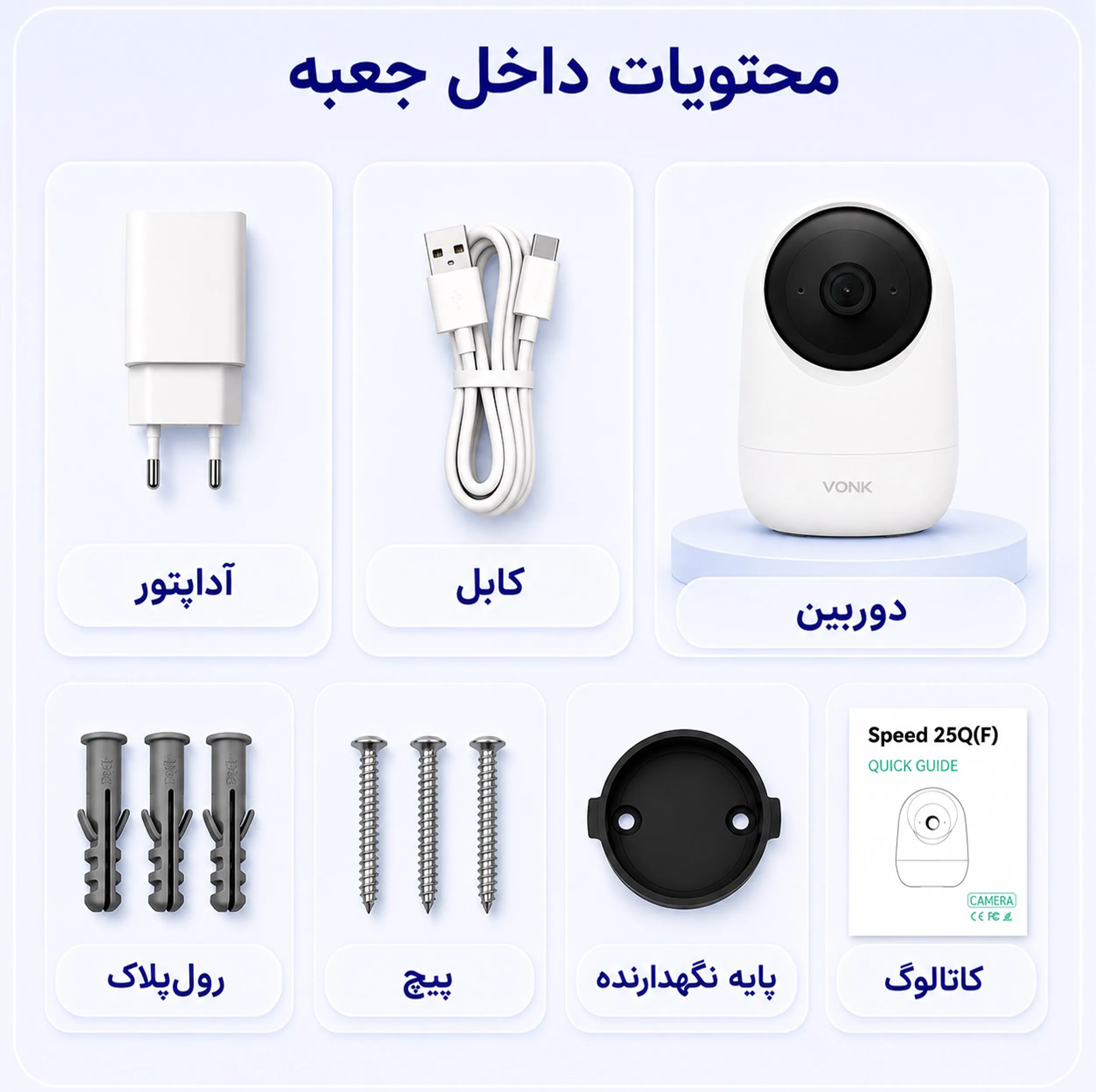 دوربین مداربسته تحت شبکه وونک مدل 5MP Pro