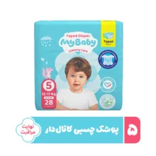 پوشک چسبی کانال دار بچه مای بیبی مدل اکو سایز پنج 28 عددی