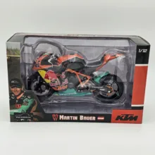 موتور بازی اتومکس مدل ktm gp