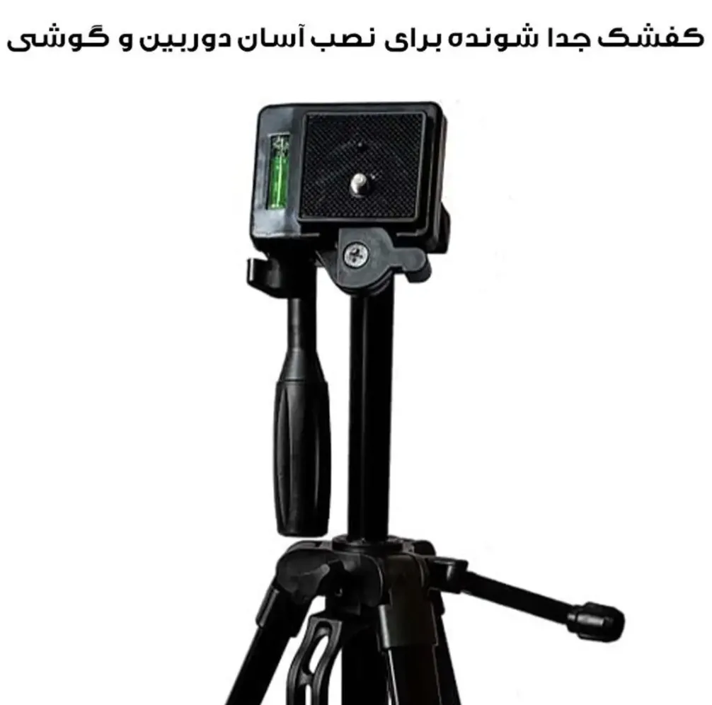 سه پایه دوربین مدل 3366plus