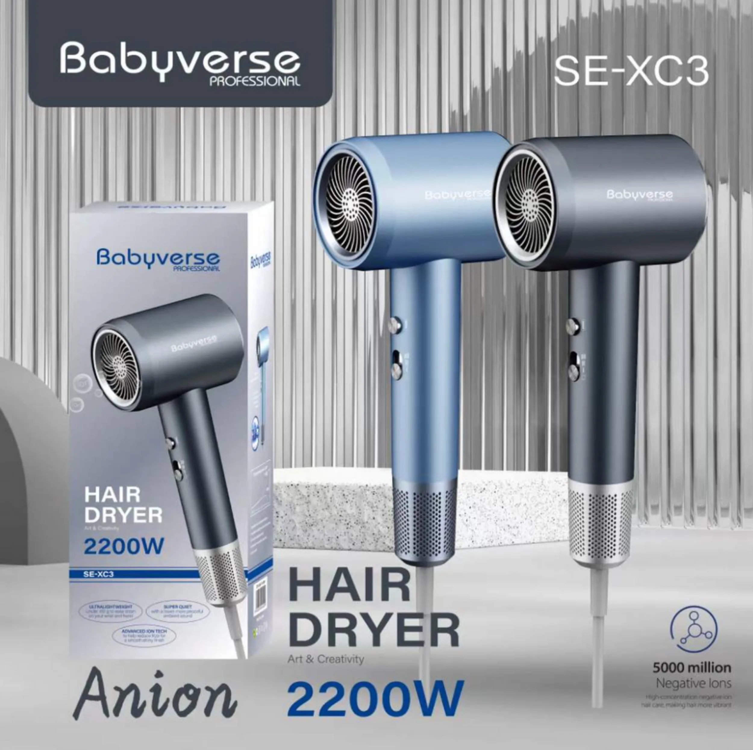 سشوار حرفه ای 2200 وات بیبیورس مدل SE-xc3