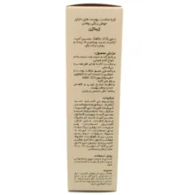 کرم ضد جوش ژیناژن مدل Light Beige حجم 35 میلی لیتر مجموعه دو عددی