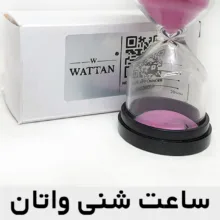 ساعت شنی واتان مدل 3min