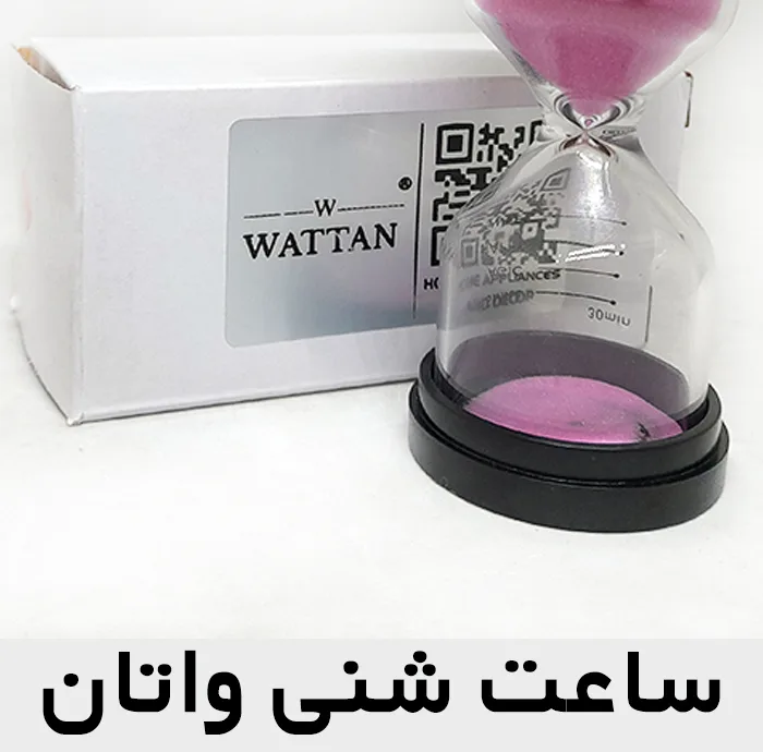 ساعت شنی واتان مدل 3min