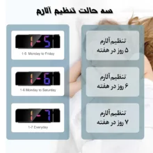 ساعت رومیزی دیجیتال مدل RGB پرژکتور دار کد GH0729