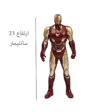 فیگور طرح مرد آهنی مدل end game کد 8801 ارتفاع 23 سانتی‌متر