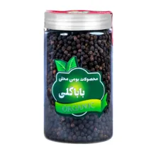 دانه فلفل سیاه ممتاز باباگلی – 265 گرم