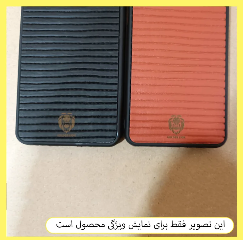 کاور خونه قاب مدل KERK مناسب برای گوشی موبایل داریا Bond