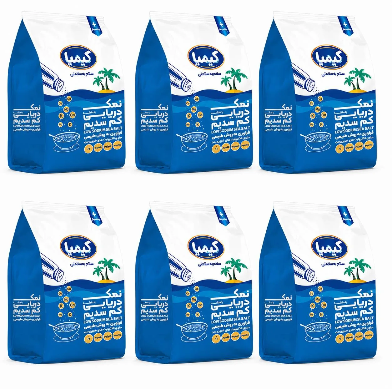 نمک کم سدیم دریایی حاوی پتاسیم و کلسیم - 500 گرم مجموعه 6 عددی