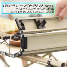 ست میز و صندلی تاشو سفری مدل Compact