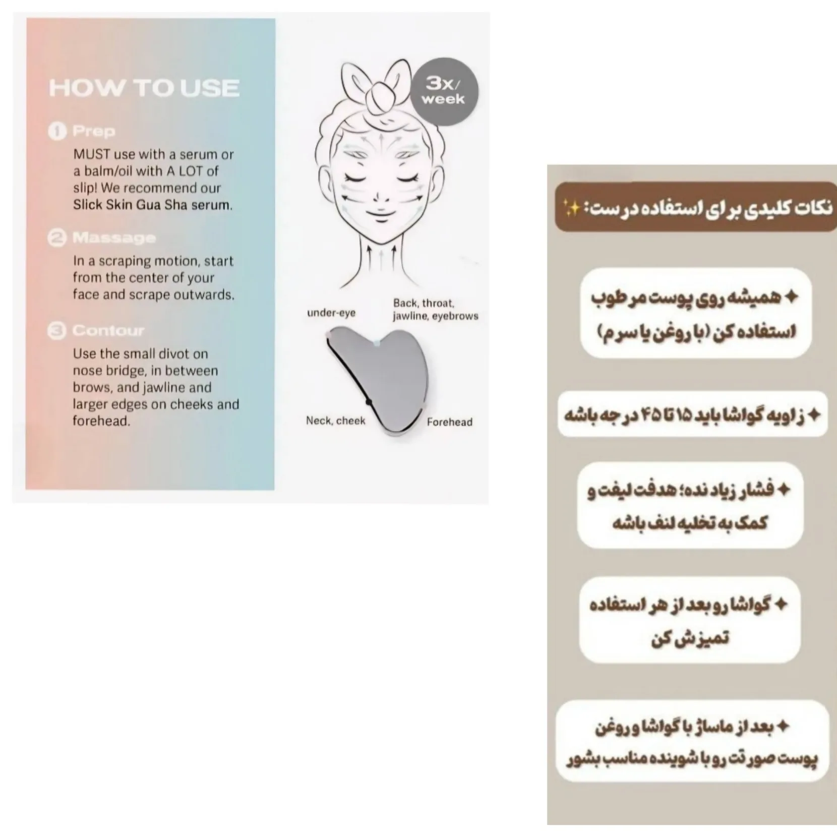 ماساژور دستی صورت سوزو مدل گواشا 2026
