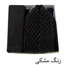 سرویس  حوله پالتویی ۳ تکه هنرمند مدل پولکی سایز ۱۲۵