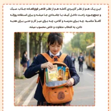 بسته لوازم تحریر دکین مدل کاپیبارا-2 مجموعه 7 عددی