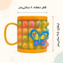 لیوان کودک مدل فانتزی