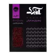 زعفران شکسته صادراتی آنید – 3 گرم