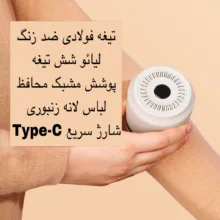 پرزگیر برقی لباس مدل LINTREMOVER