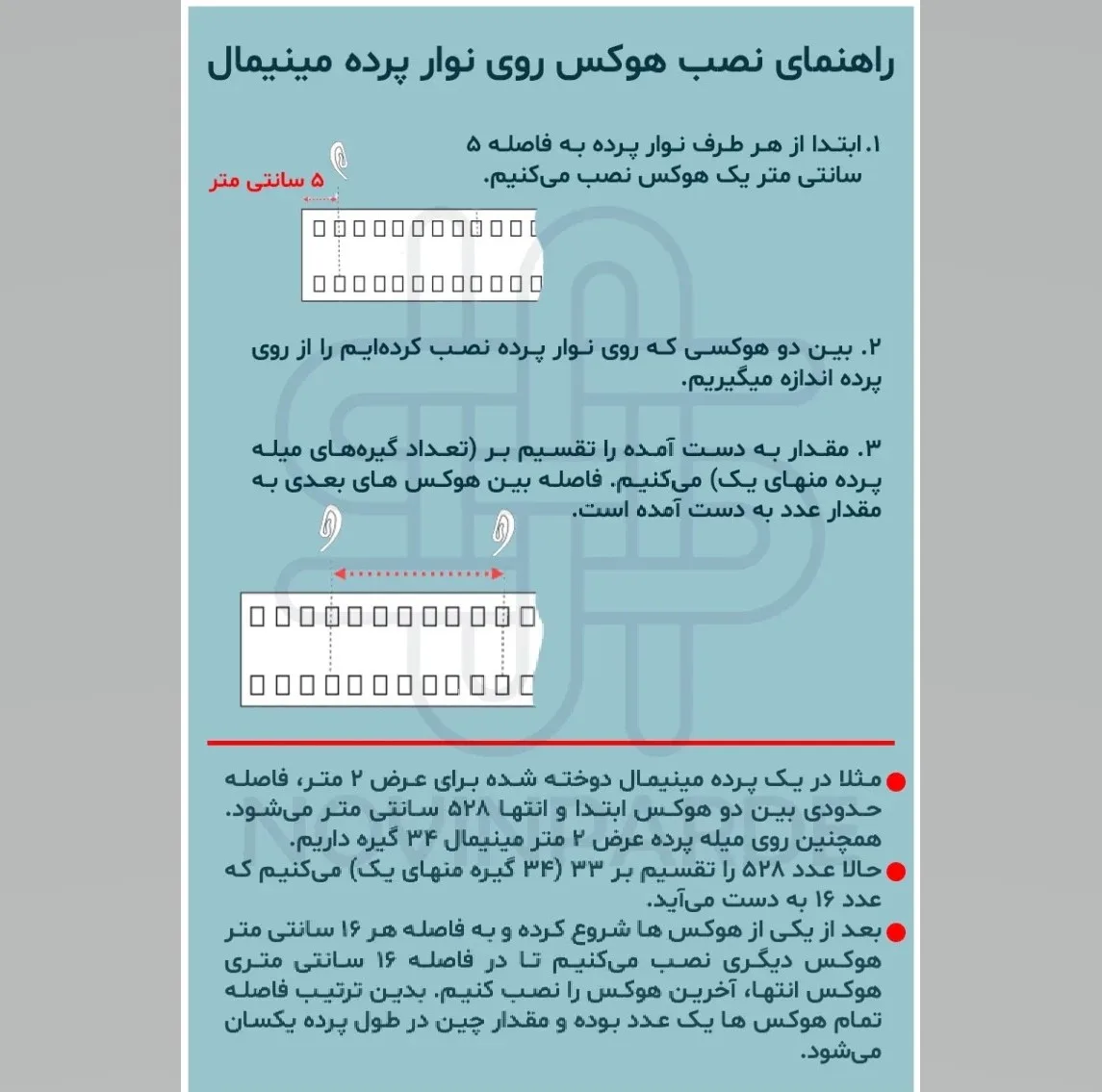 پرده نوین پرده خورشید مدل حریر مینیمال سایز 280 × 270 سانتیمتر