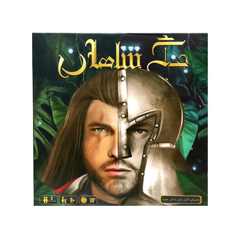 بازی فکری مدل جنگ شاهان