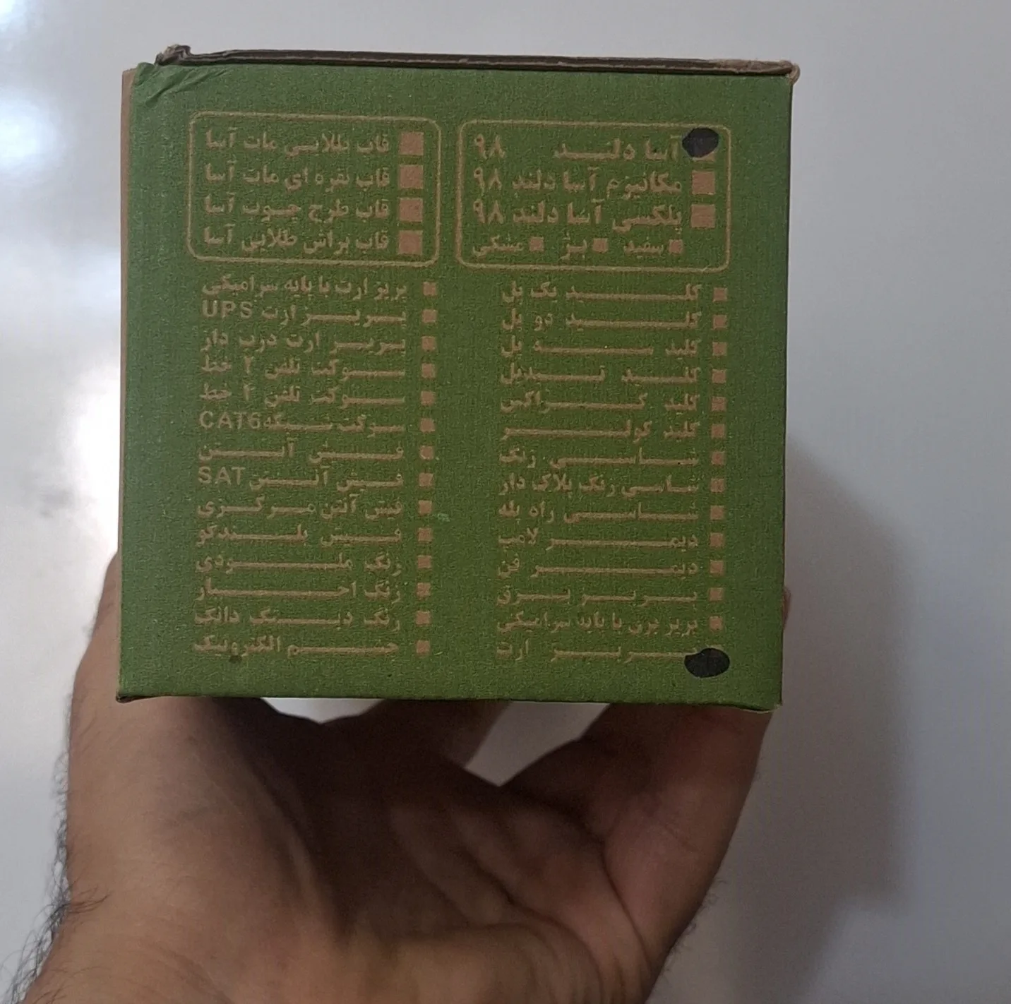 پریز برق ارت دار دلند مدل آسا بسته 20 عددی