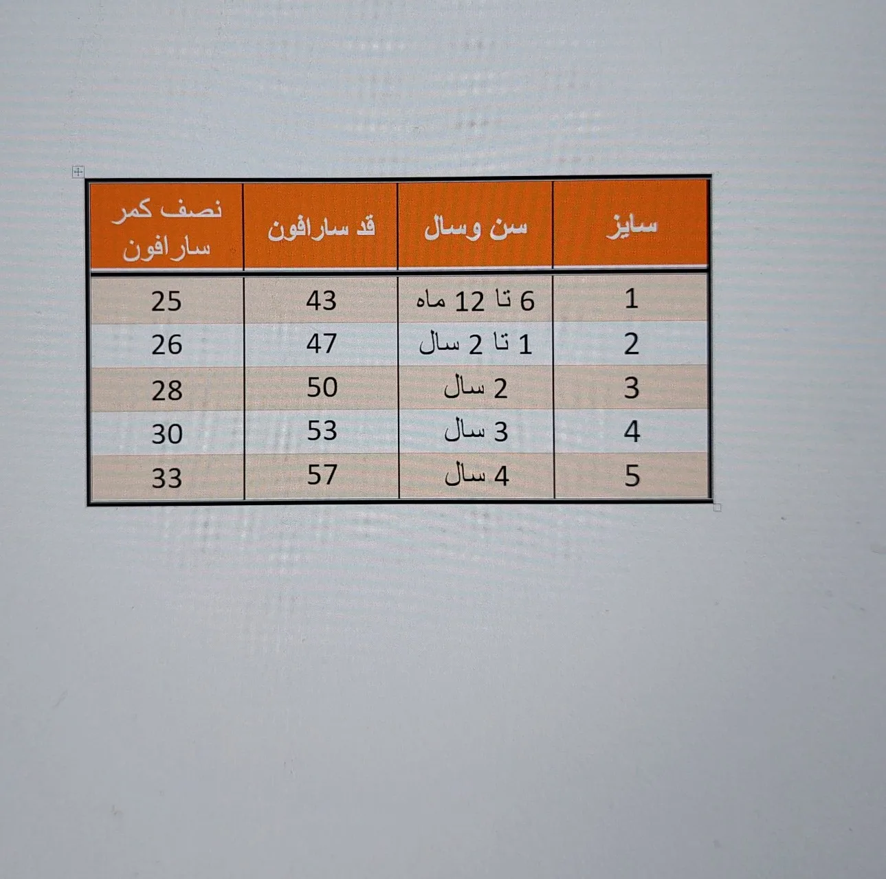 پیراهن دخترانه مدل ASH585