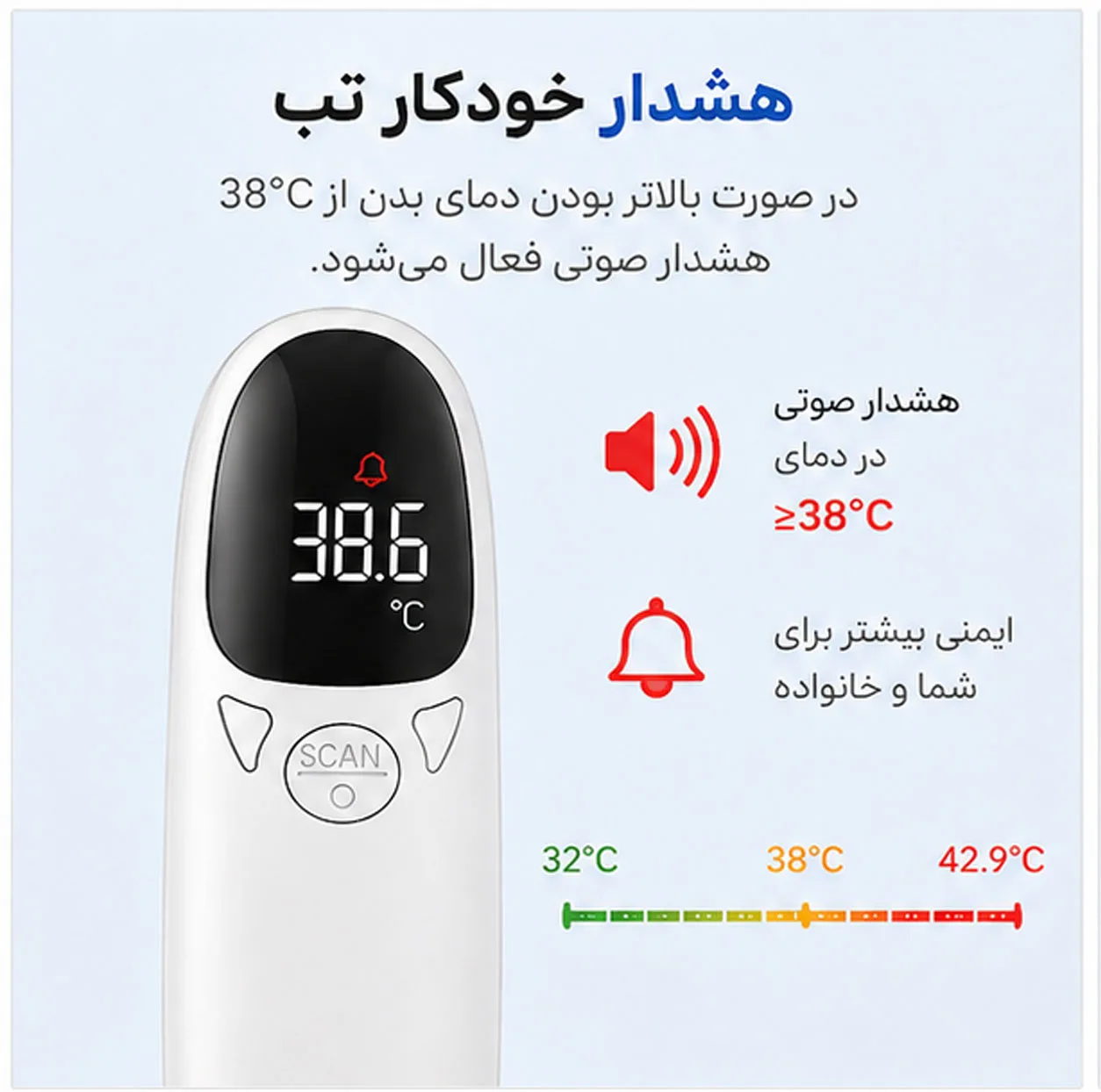 تب سنج دیجیتال گوشی الفوس مدل E01