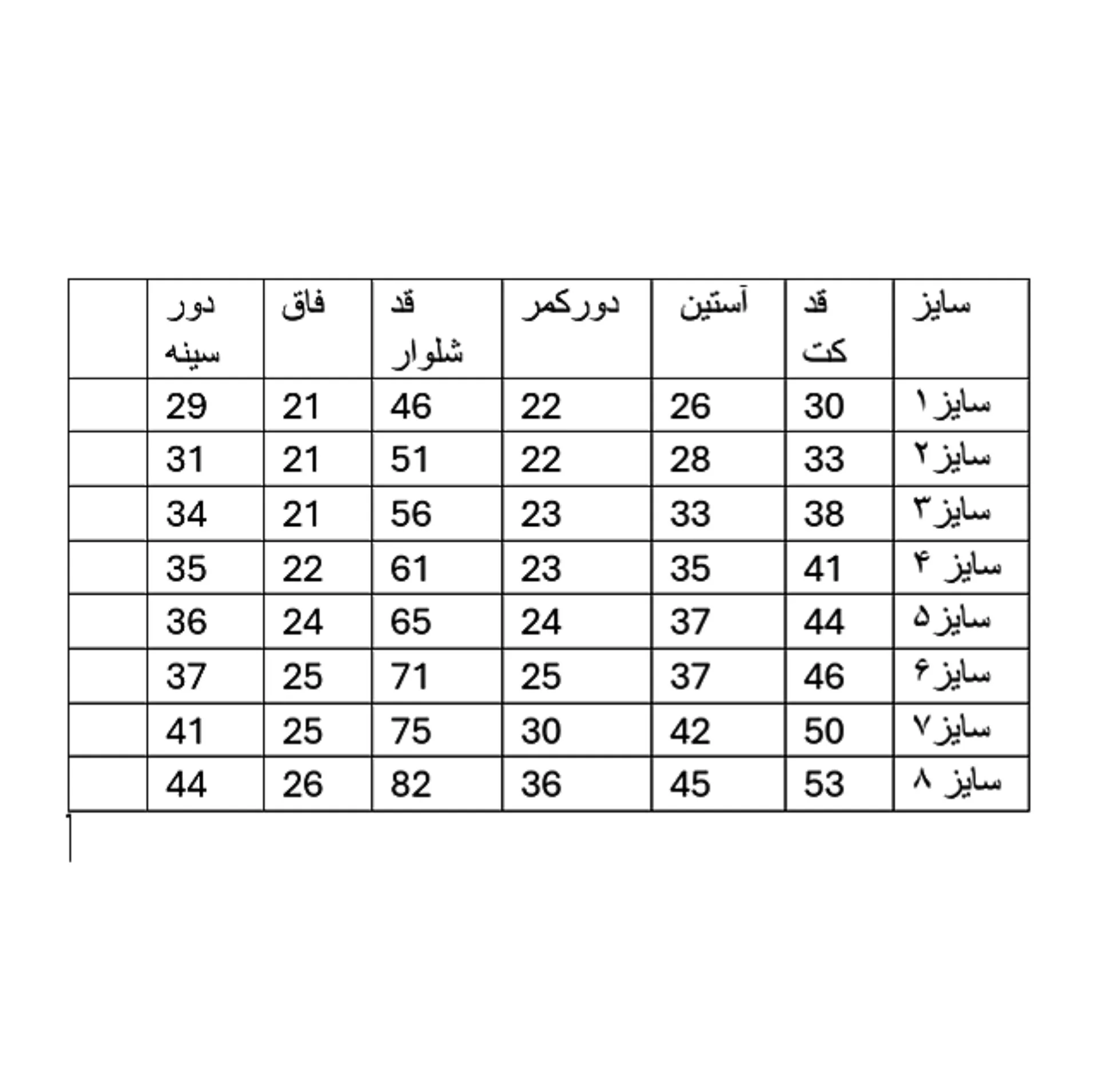 ست 3 تکه لباس پسرانه مدل jin4356