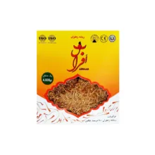 ریشه زعفران افراس - 4.608 گرم بسته 5 عددی