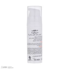 کرم دور چشم درمالیفت مدل C-FORT حجم 15 میلی لیتر