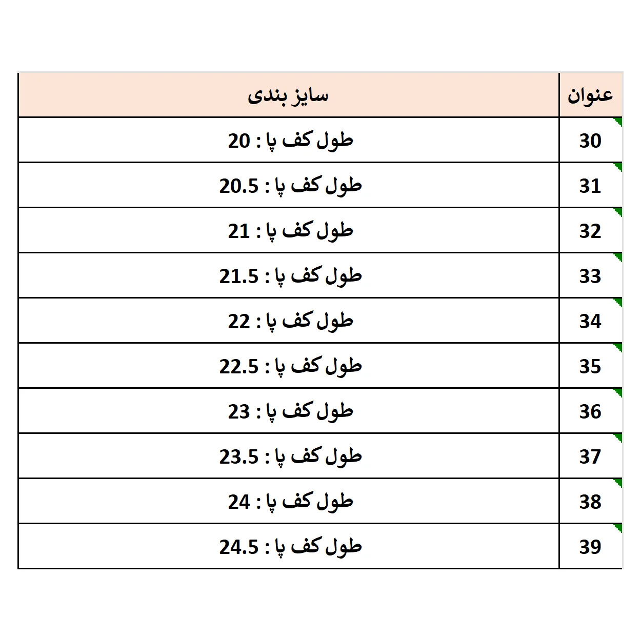 کفش راحتی دخترانه مدل gh55