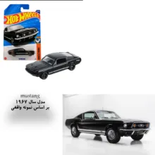 ماشین بازی ماتیل مدل  MUSTANG سال 1967 کد 199/125