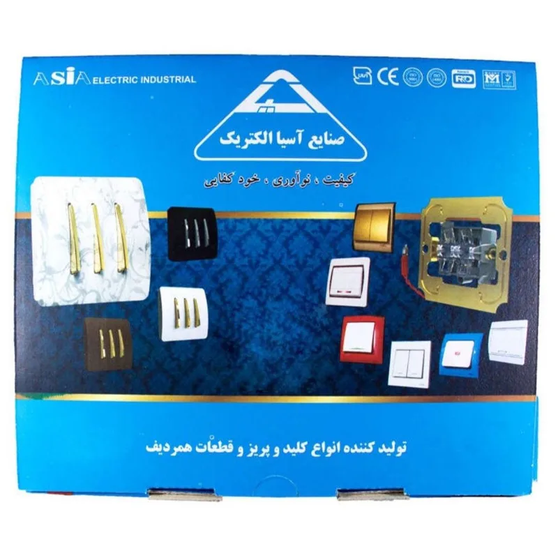 پریز برق ارت دار صنایع آسیا الکتریک مدل کریستال بسته 10 عددی