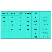 ست تی‌شرت آستین کوتاه و شلوارک راحتی دخترانه مدل نخی طرح گل بابونه