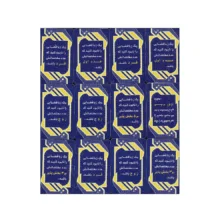 بازی فکری هوپا مدل کیهان