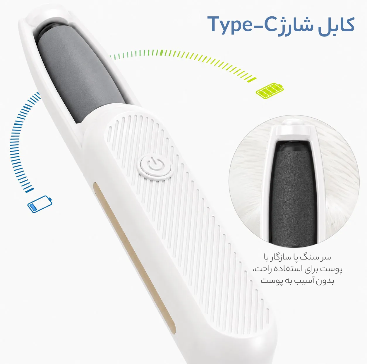 سنگ پا برقی مدل VR4060