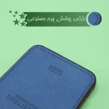 کاور مدل Gavazni مناسب برای گوشی موبایل ریلمی C55