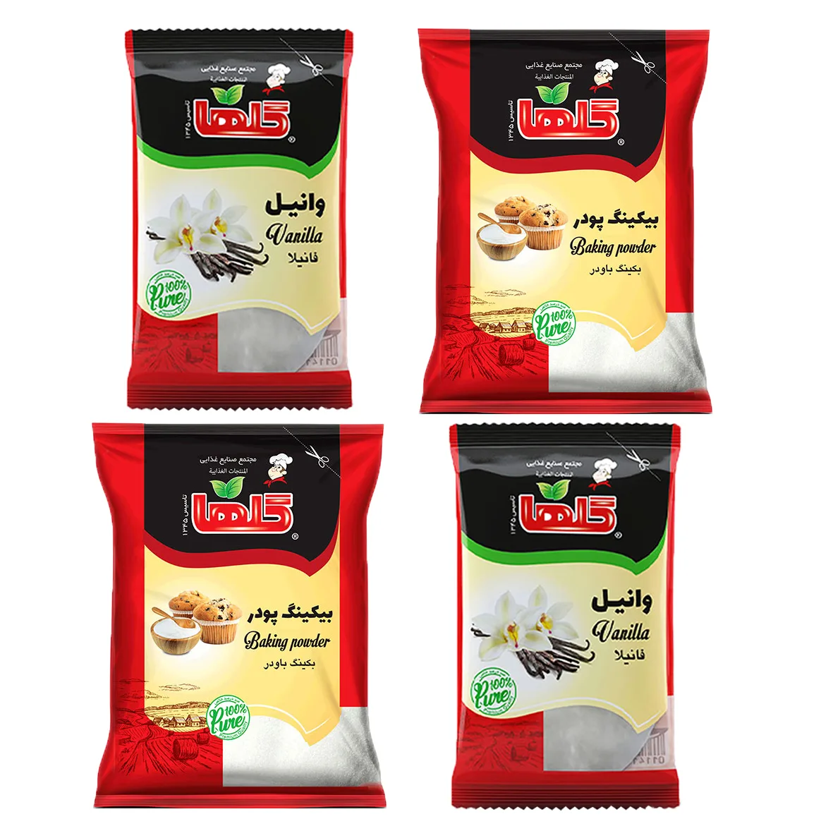 وانیل -3 گرم و بیکینگ پودر گلها -80 گرم مجموع 4 عددی