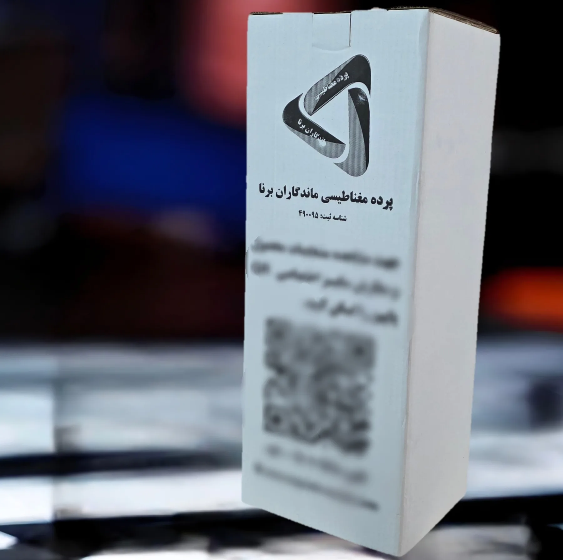 پرده مغناطیسی پرده مغناطیسی ماندگاران برنا مدل پلاستیکی آهنربا یکسره سایز 230 × 120 سانتیمتر
