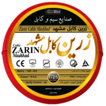 سیم برق افشان یک در دونیم زرین مشهد مدل مس پلاس