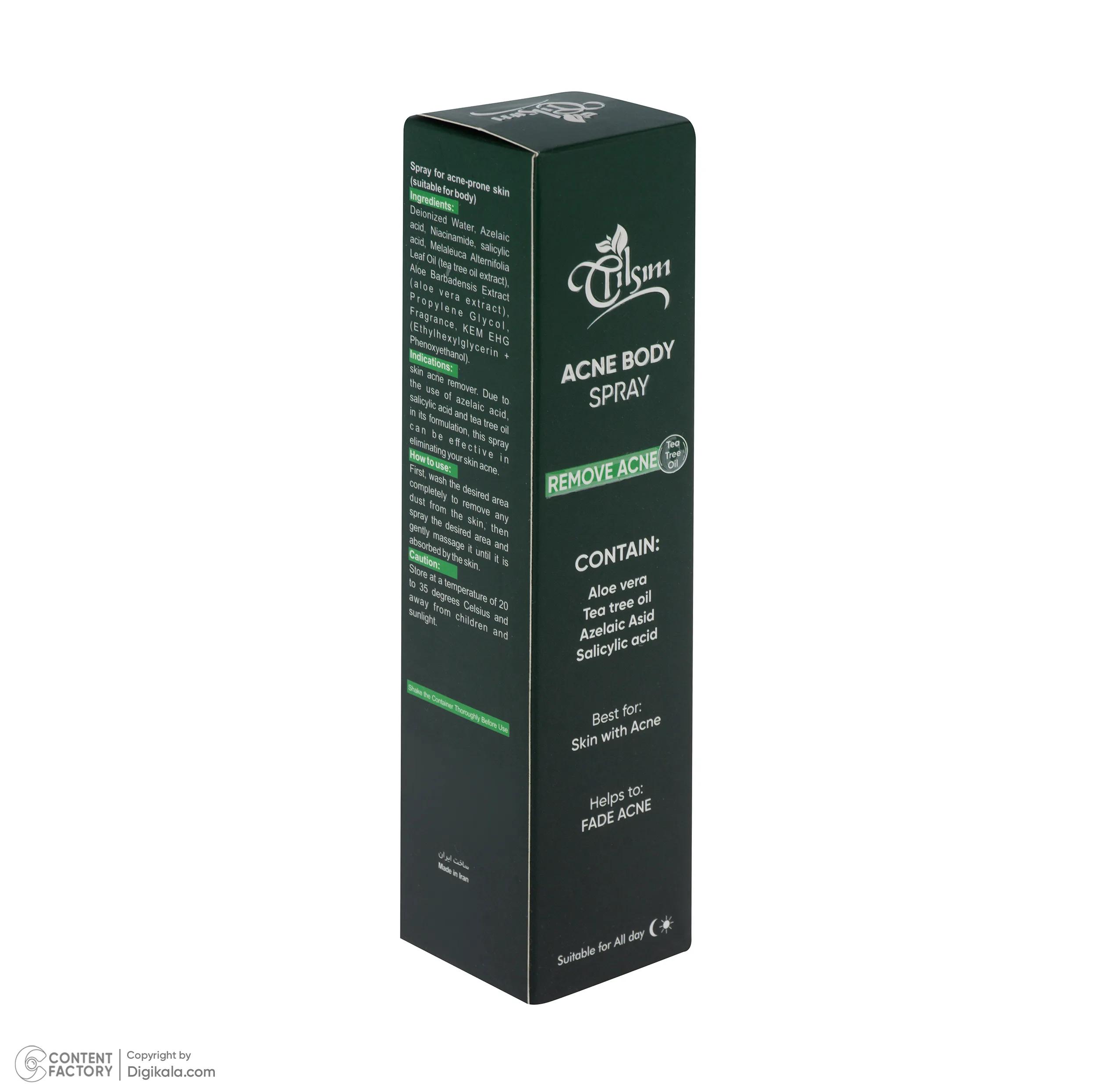 اسپری ضد جوش بدن تیلسیم مدل Aloe Vera مناسب برای پوست آکنهای حجم 150 میلیلیتر