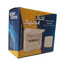 جعبه فیوز 5 عددی اخگر الکتریک کد F-105