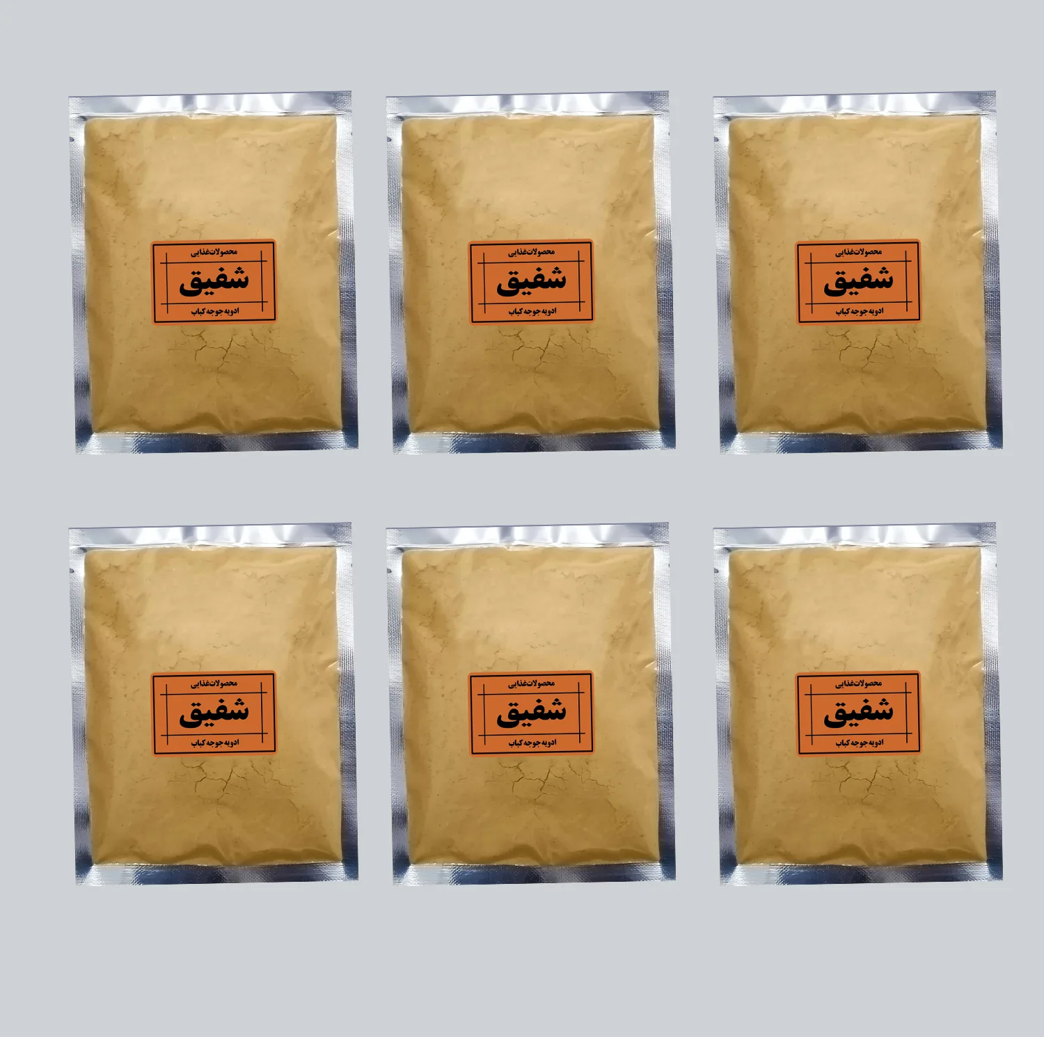 ادویه جوجه کباب - 100 گرم بسته 6 عددی