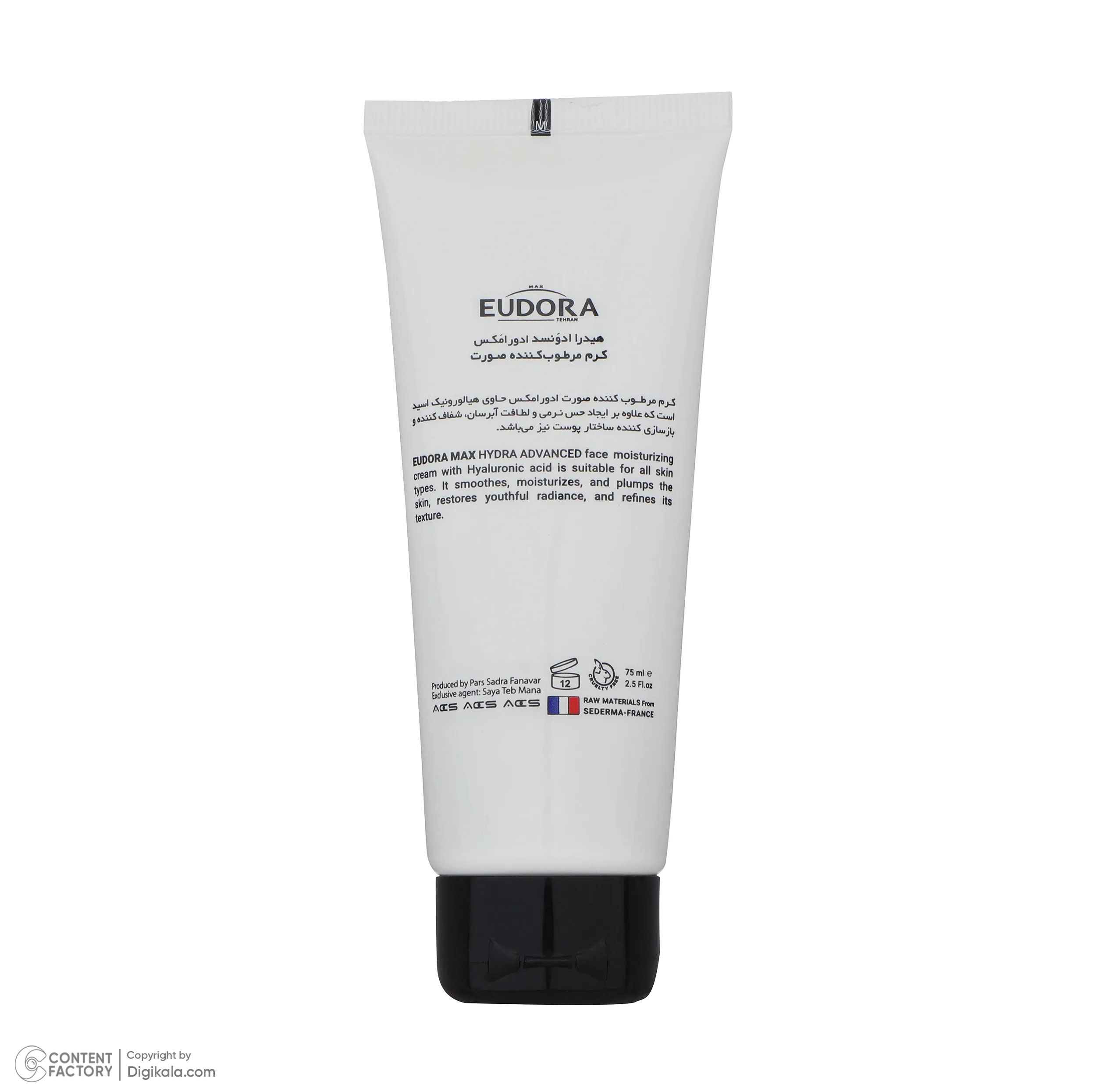 کرم مرطوب کننده صورت ادورامکس مدل Hydra Advanced حجم 75 میلی لیتر
